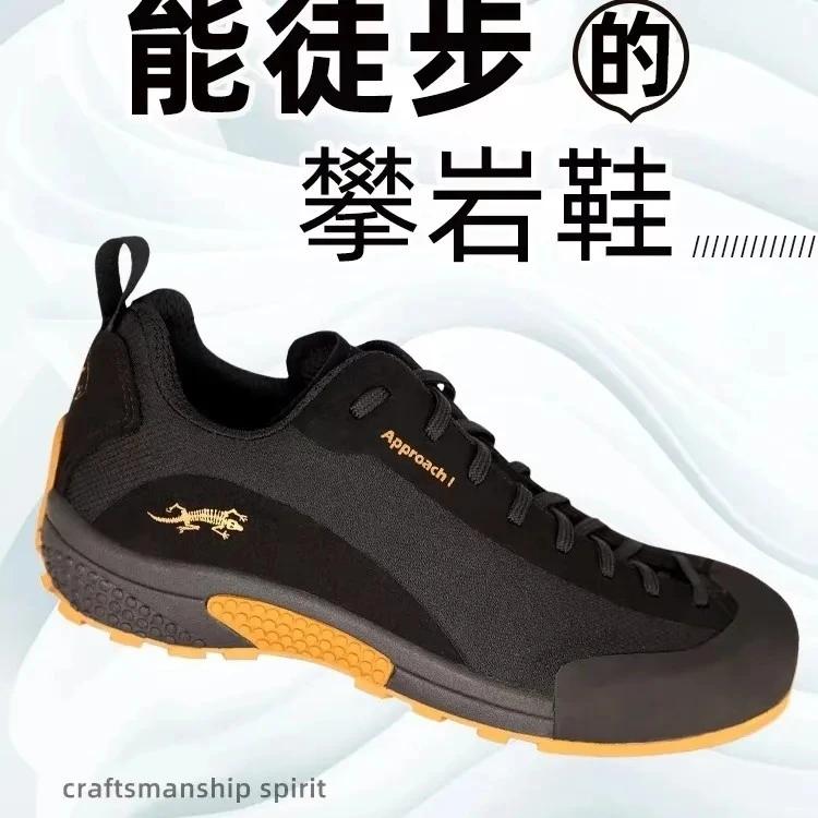 OUNCE遨游仕专业攀岩鞋男抱石徒步攀室内儿童岩爬户外山女接近鞋