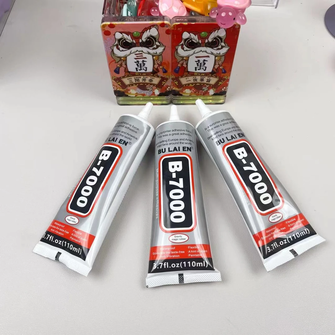 b7000胶水 手工diy专用
