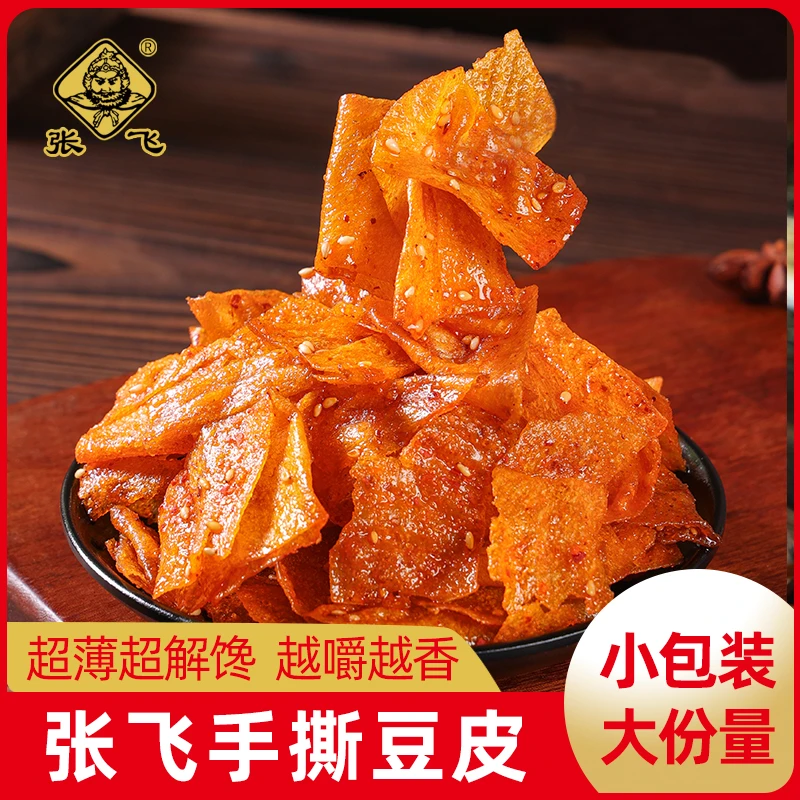 张飞手撕豆皮平江豆腐干小包装香辣条大片辣皮解馋怀旧休闲小零食