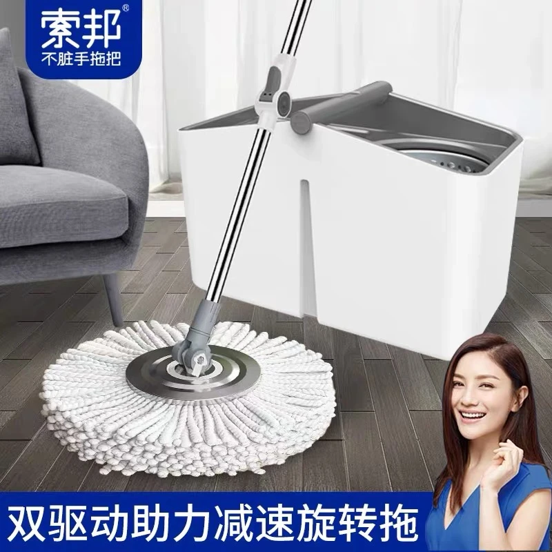 旋转拖把桶懒人家用不锈钢甩水杆拖布墩布免手洗干湿两用拖地神器