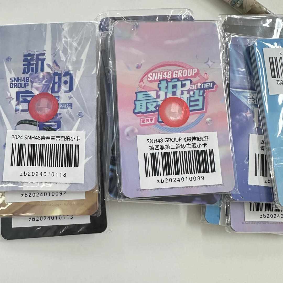 【直播】snh48往期小卡生写未拆包混包