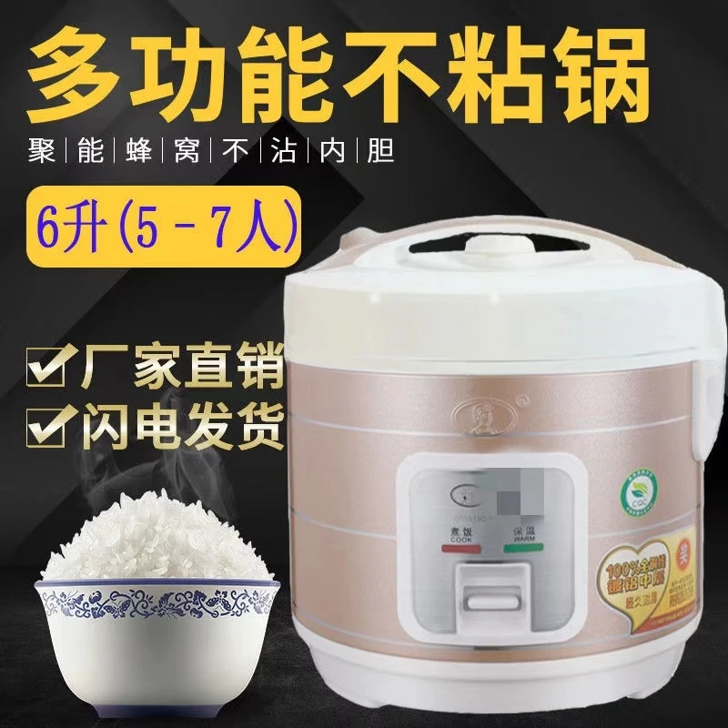 2024多功能家用电饭锅