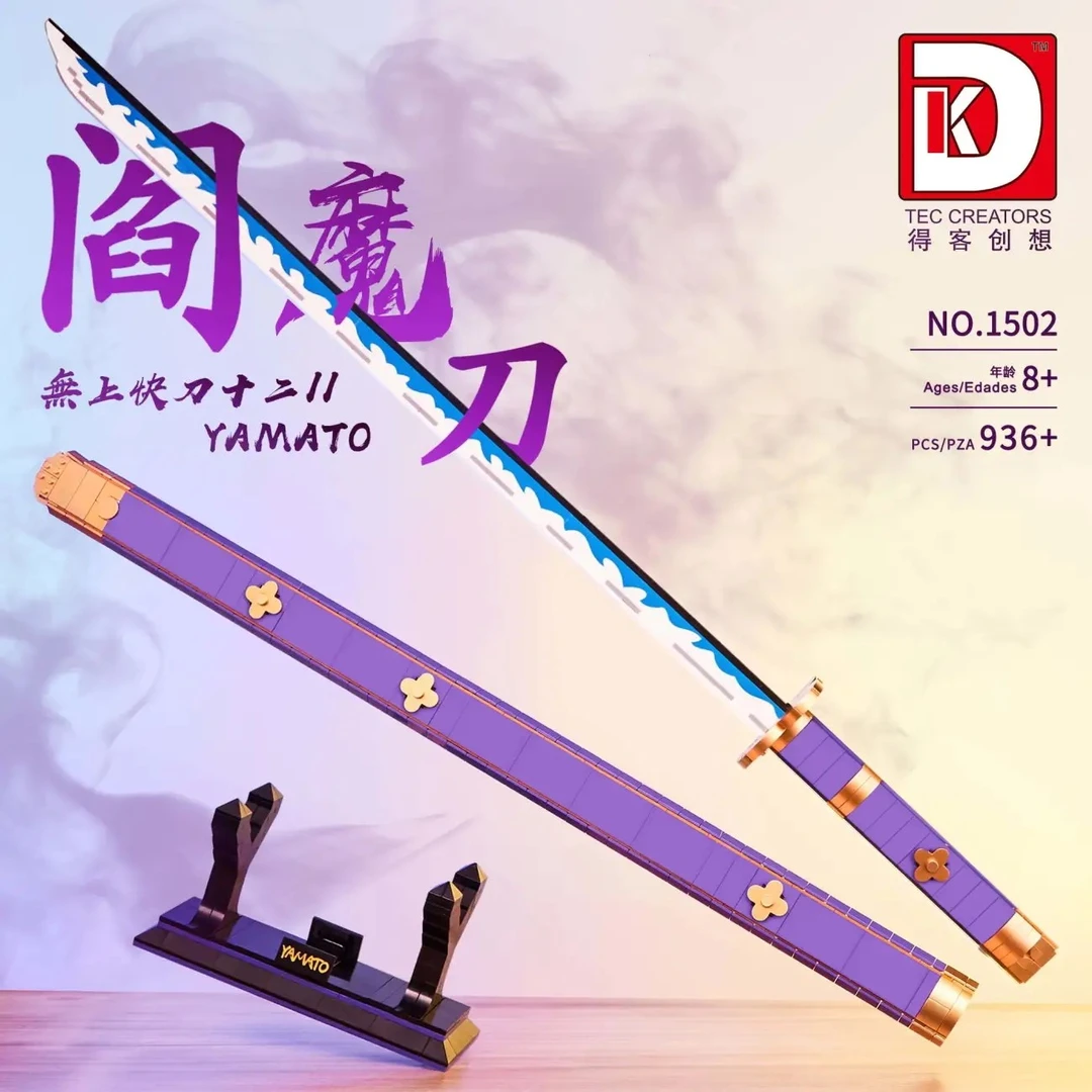 【刘凯积木】海贼王索隆三刀流阎魔刀动漫创意拼装积木大颗粒积木