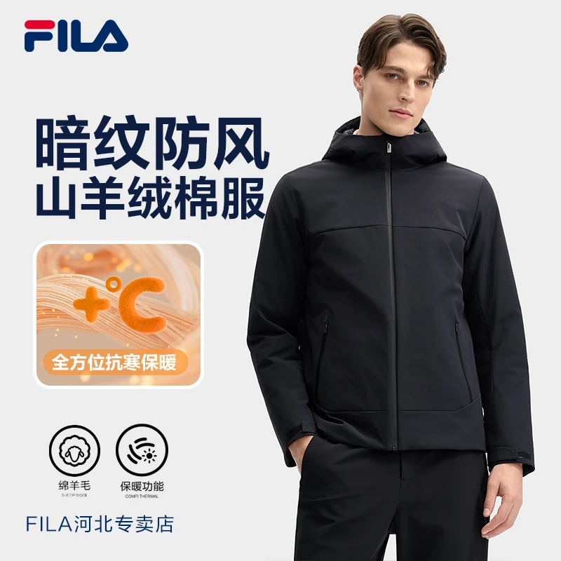 Fila/斐乐男款【可机洗舒适棉服】春季新款透气保暖外套F11M512901F