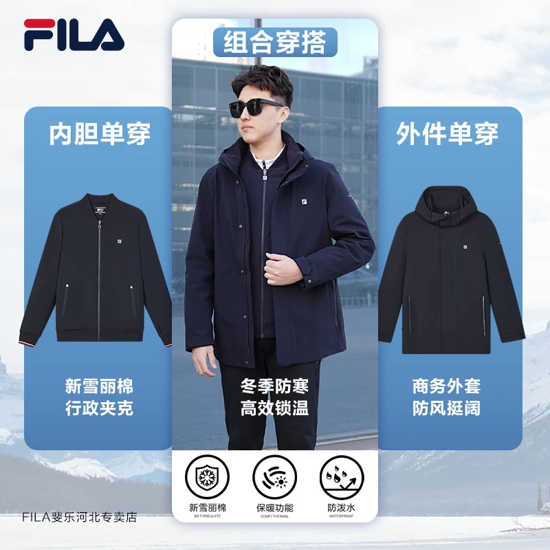 Fila/斐乐男冬【3M新雪丽两件套】锁温保暖商务连帽外套F11M411702F