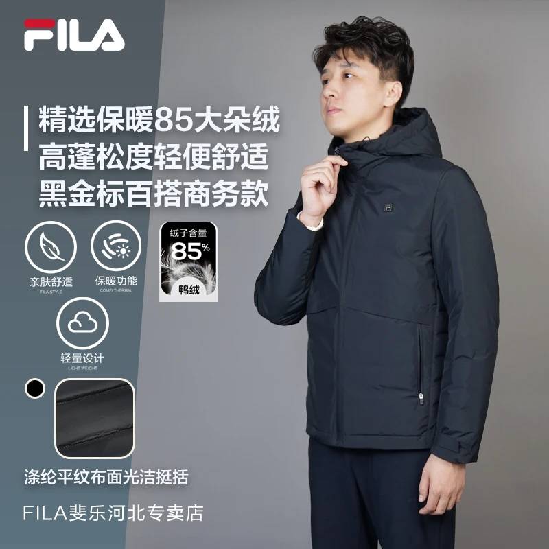 Fila/斐乐男士【高蓬松度薄款连帽羽绒服】秋冬商务外套F51M347918A