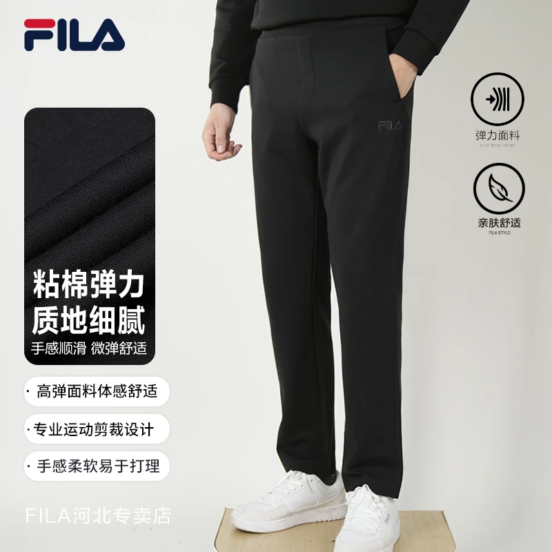Fila/斐乐男士【简约立体标休闲裤】秋季直筒亲肤通勤裤F11M418605F