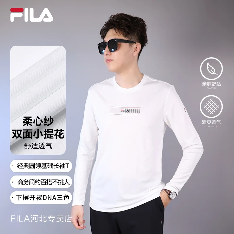 Fila/斐乐男士【柔心纱商务圆领卫衣】秋季百搭运动上衣F11M431202F
