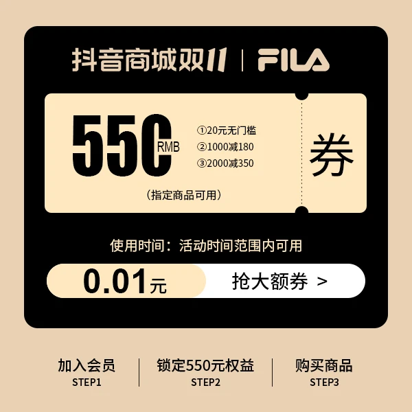 【会员专享券包】直降券*1，满减券*2【发放后不支持退款】