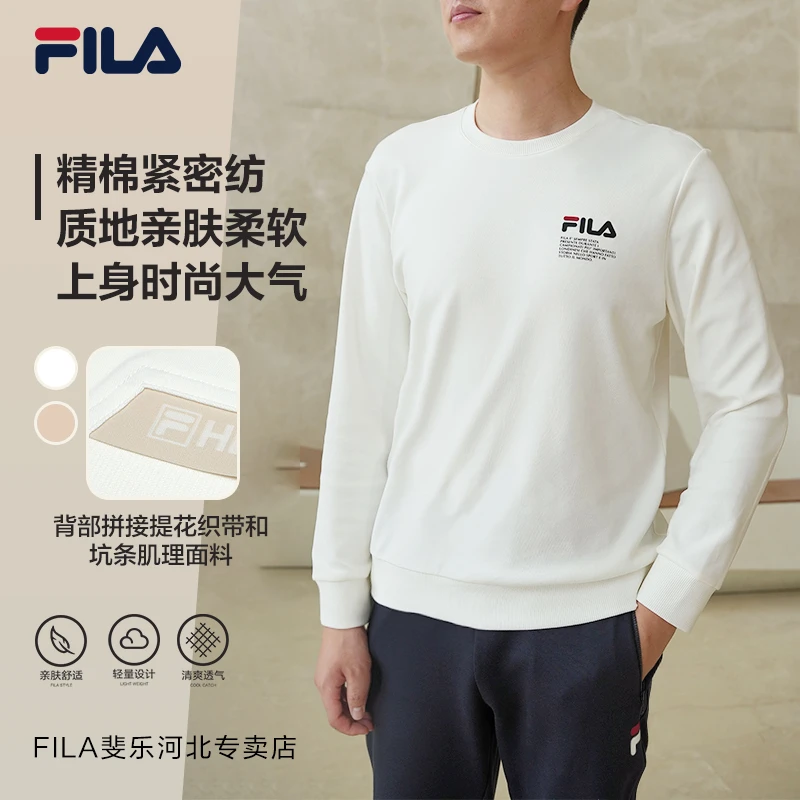 Fila/斐乐男子【28S精棉舒适套头衫】秋冬百搭休闲卫衣F11M338201F