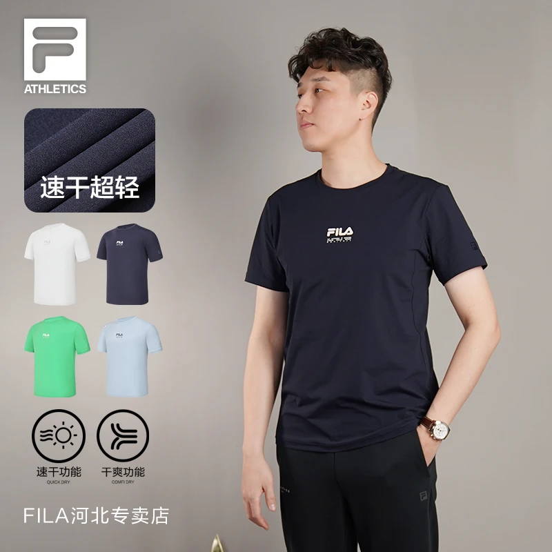 【速干透气圆领】Fila/斐乐短袖男t恤夏季健身运动半袖A11M421120B