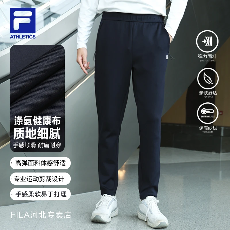 Fila/斐乐男【运动剪裁弹力运动裤】春季透气保暖直筒裤A51M541697A