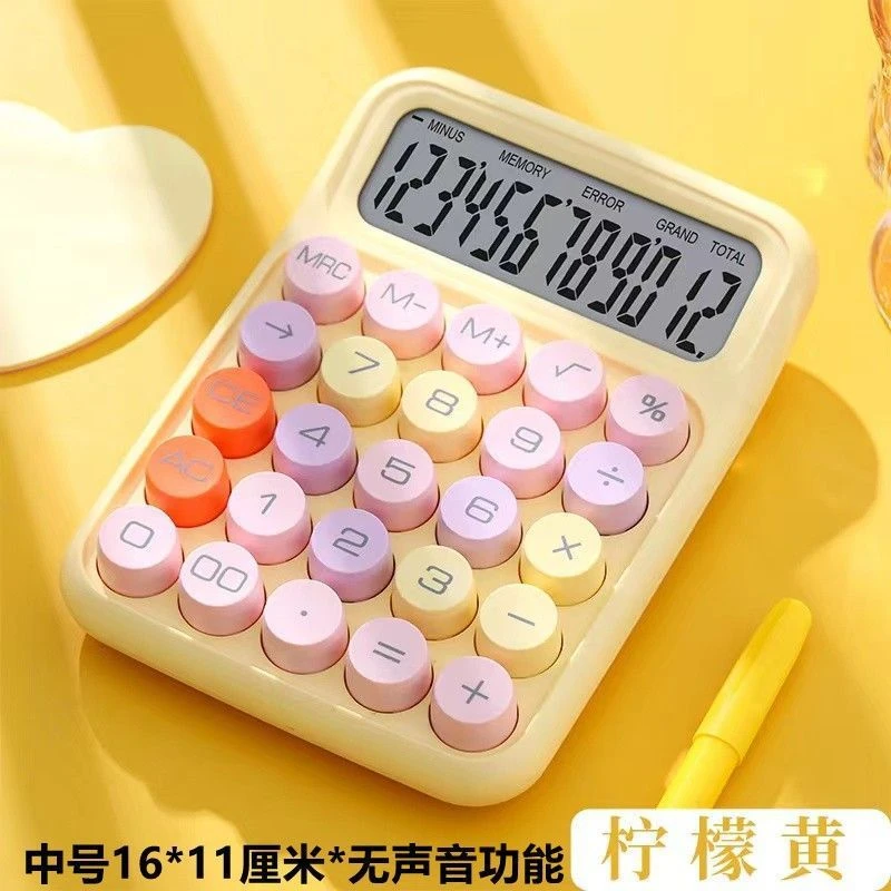 多巴胺色系计算器高颜值女神款多功能计算器柔性键盘办公室用高级