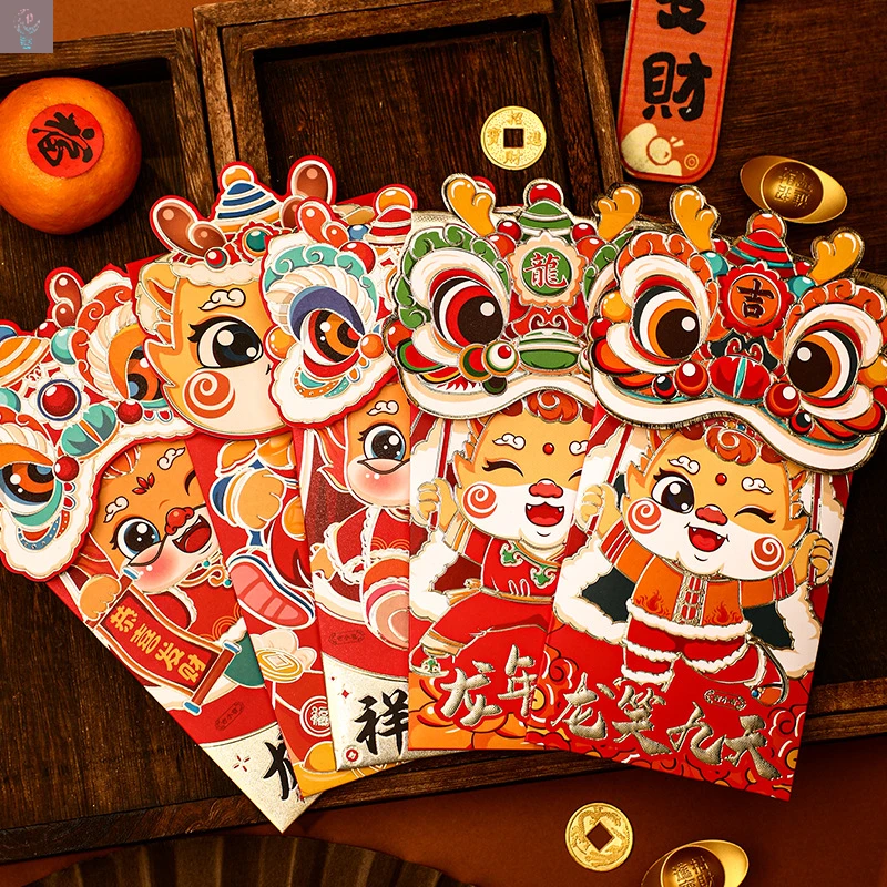 2024龙年新年红包袋封面新款利是封春节过年生肖创意卡通个性压岁