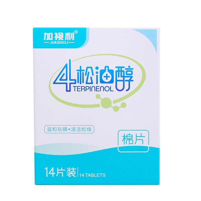 加视利四松油醇棉片眼睛螨虫茶树精油眼部除螨清洁湿巾蠕形螨睑缘
