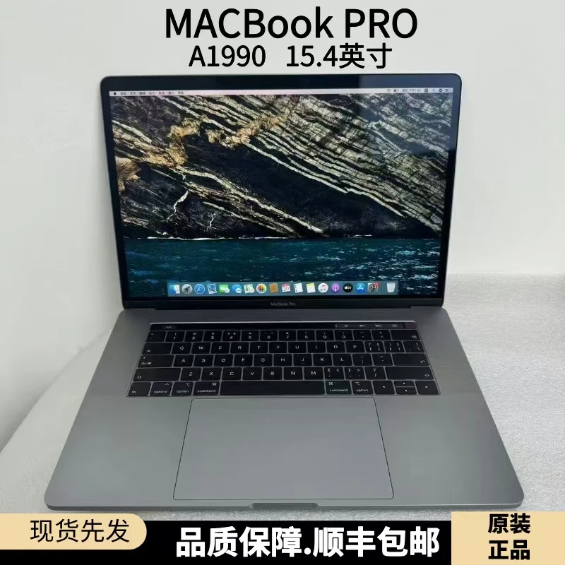 95新 Apple/苹果  A1990 15寸MacBookPro二手笔记本电脑独显1