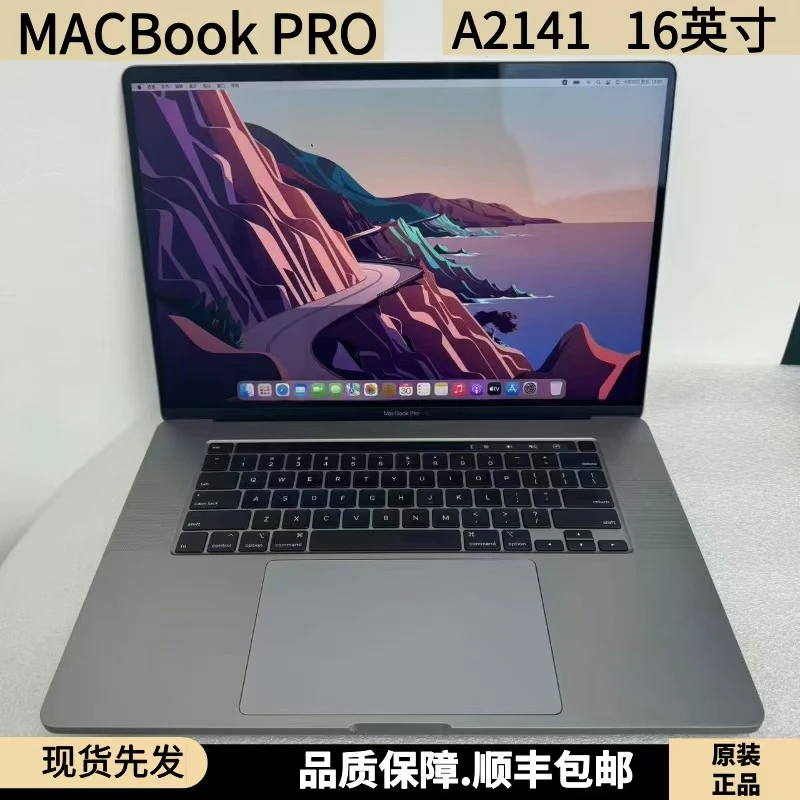 95新 Apple/苹果  A2141 （授权专属）16寸MacBookPro二手笔记本