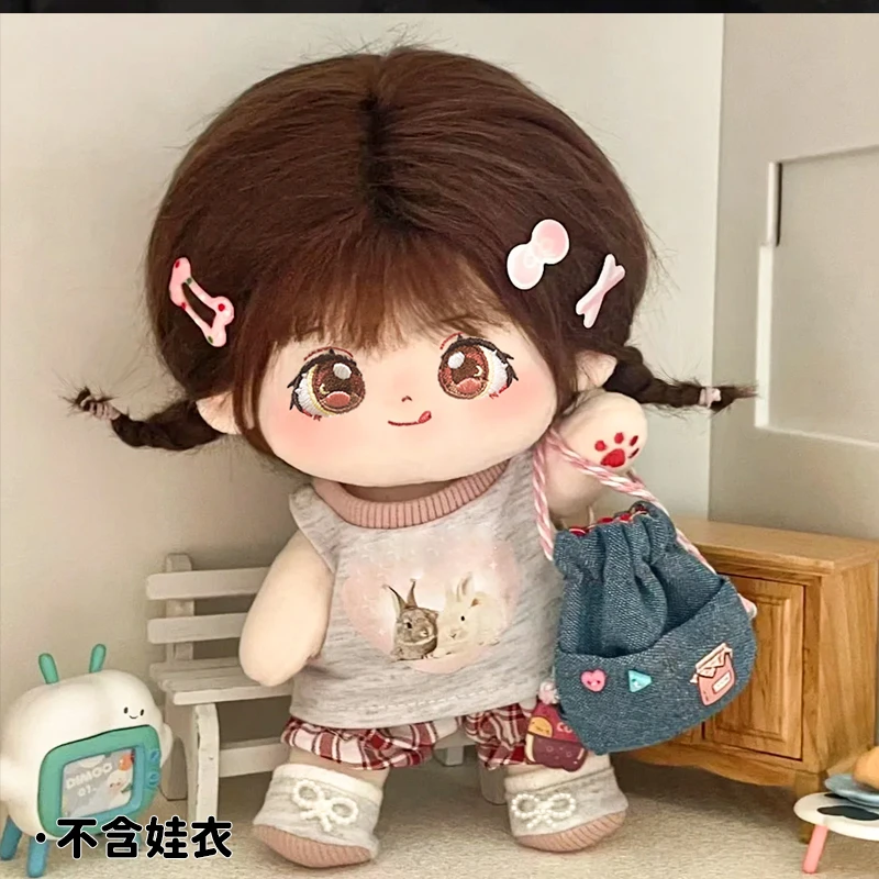 20cm棉花娃娃女裸娃现货带骨架正版毛绒公仔玩具玩偶生日礼物衣服