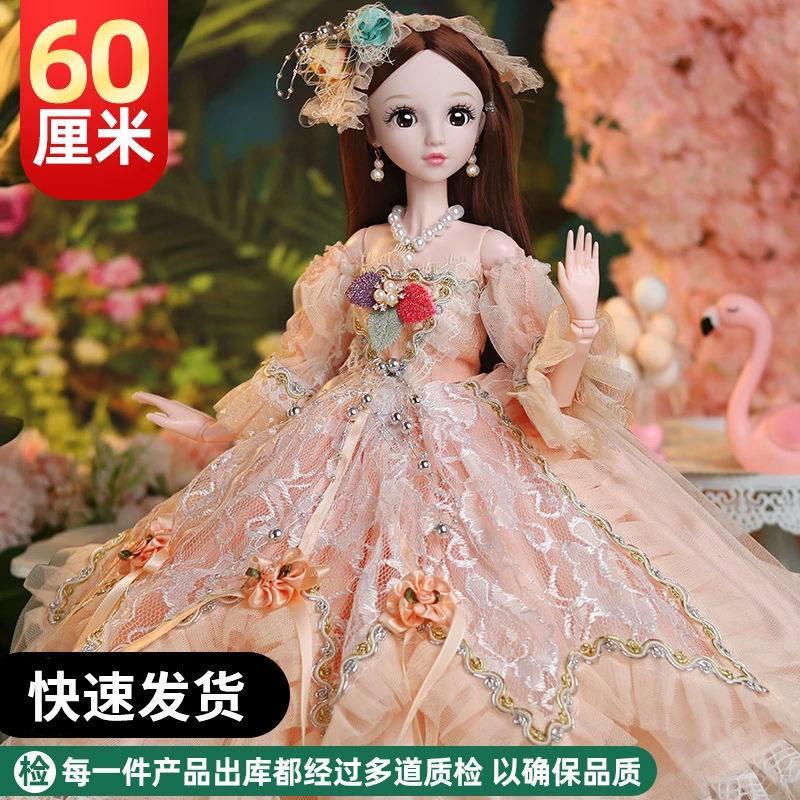 60厘米2023新款超大号洋娃娃仿真套装布女孩玩具单个公主生日礼物