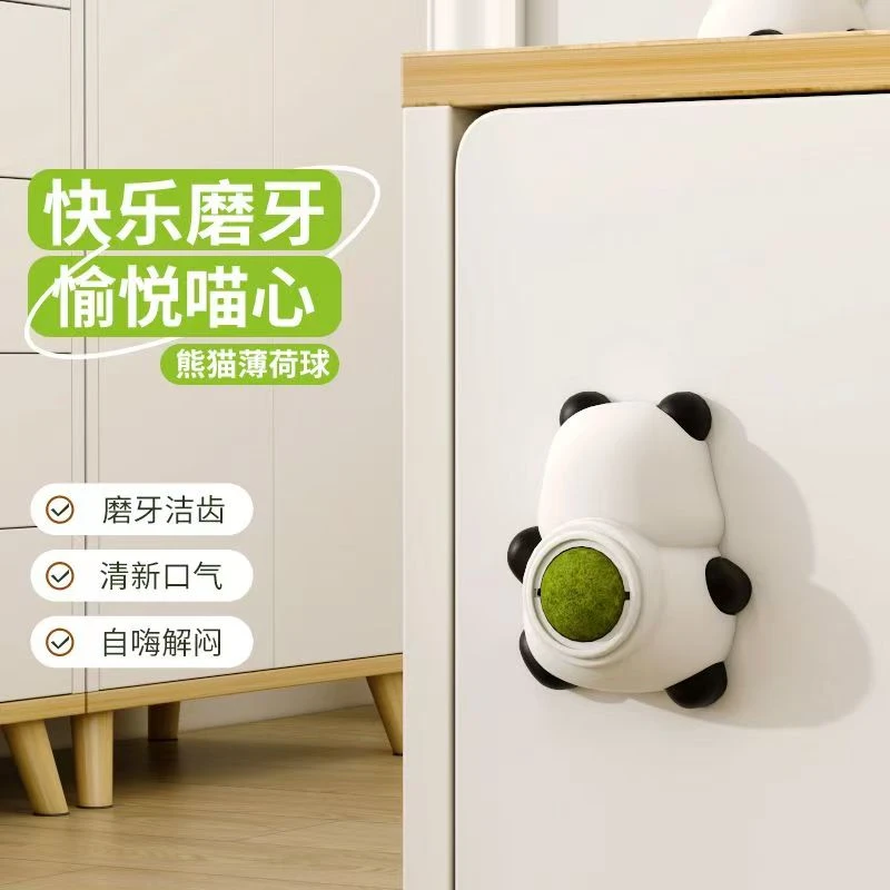 舔舔乐猫薄荷球猫玩具自嗨磨牙逗猫神器贴墙可即食幼猫咪用品解闷