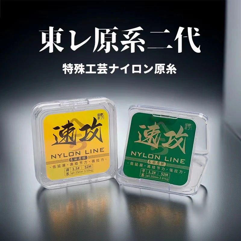 渔情未了速攻进口鱼线拉力大主线柔软子线