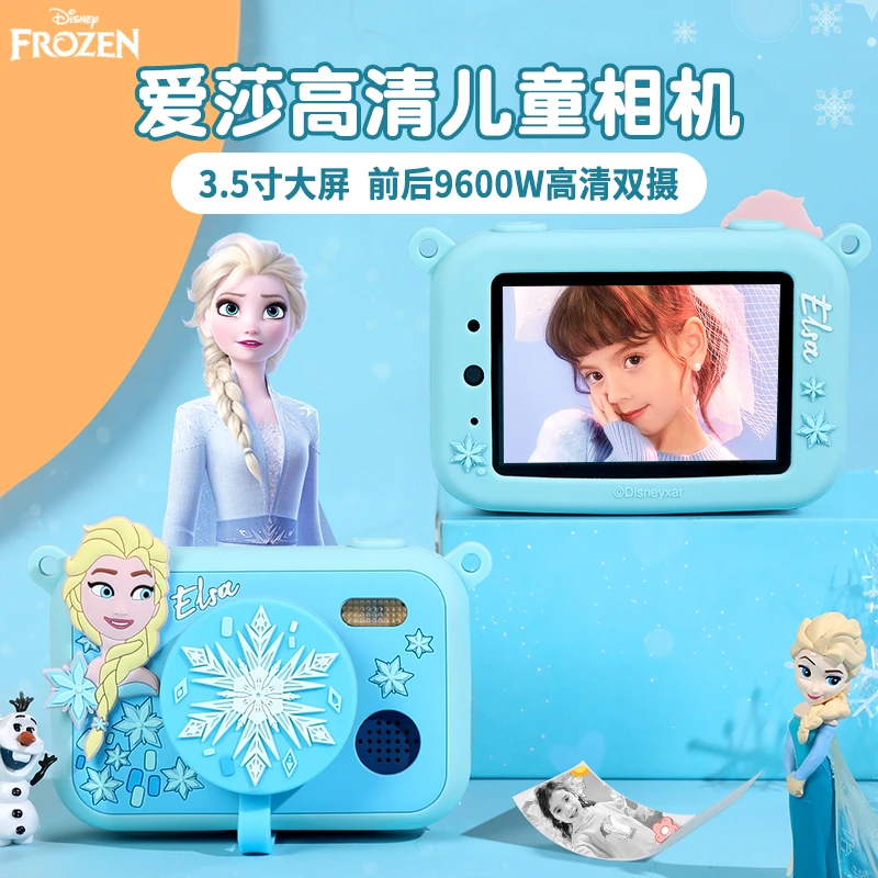 正版迪士尼授权儿童相机12女童玩具5男孩6女孩子7生日礼物9-10岁8