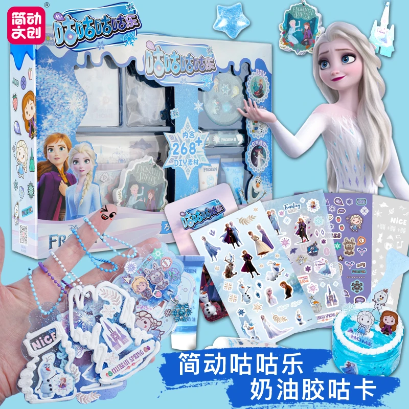 冰雪奇缘咕咕乐奶油胶咕卡套装礼盒手账贴纸艾莎6岁女孩生日礼物7