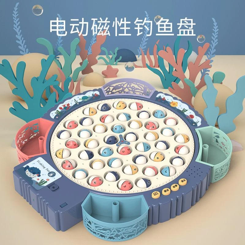 宝宝电动磁性钓鱼玩具儿童2-3岁益智一至两岁半男女小孩生日礼物1
