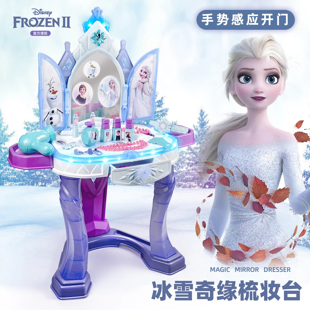 过家家玩具儿童梳妆台女孩公主化妆台套装3-4-6岁小女童生日礼物5