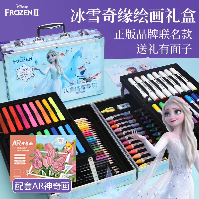 冰雪奇缘双层铝盒画笔套装礼盒儿童美术绘画小学生女孩子生日礼物