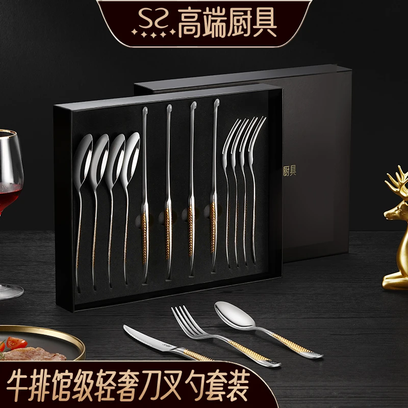 闪闪优品牛排刀叉勺三四件套304不锈钢西餐餐具刀叉套装家用欧式