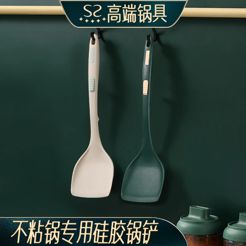 闪闪优品硅胶锅铲炒菜铲子高档硅胶铲不粘锅专用耐高温厨房锅铲