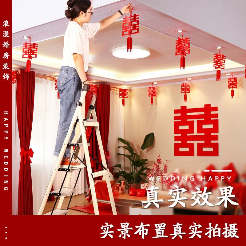 婚房布置套装结婚装饰男方女方卧室客厅喜字拉花新房婚庆用品大全