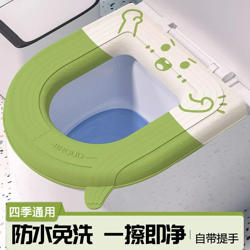 马桶坐便圈四季通用家用马桶垫子防水免洗马桶垫可擦速干坐便垫