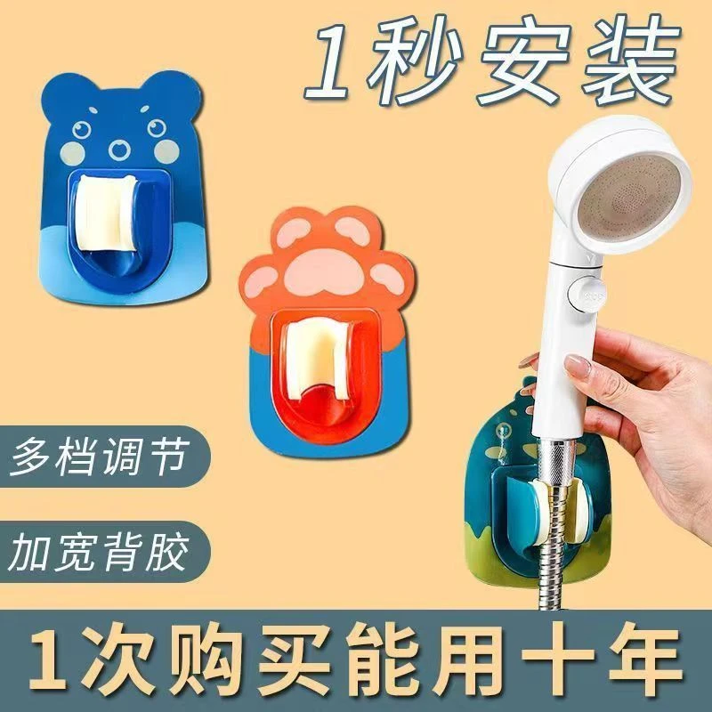 免打孔强力粘贴淋浴头加厚可调节底座墙挂座儿童洗澡浴室花洒支架