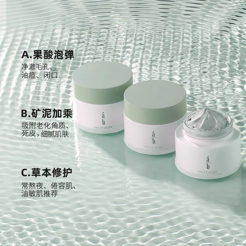 牛油果净润卸妆膏   100g
