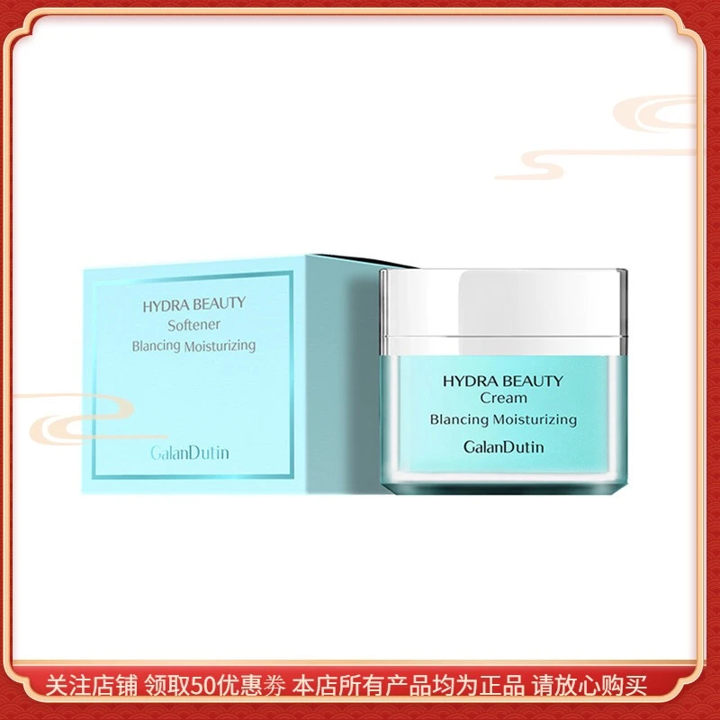 韩国进口保湿面霜舒缓修护提亮滋养紧致