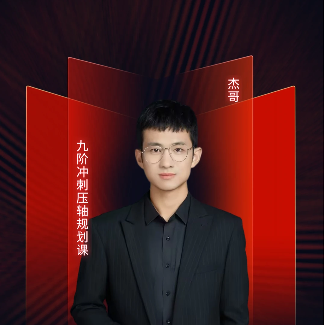家长课堂规划课（苹果手机拍）