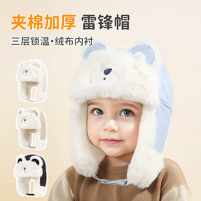 冬季男女宝宝帽子小孩加绒护耳雷锋帽儿童户外绒布内里保暖防寒帽