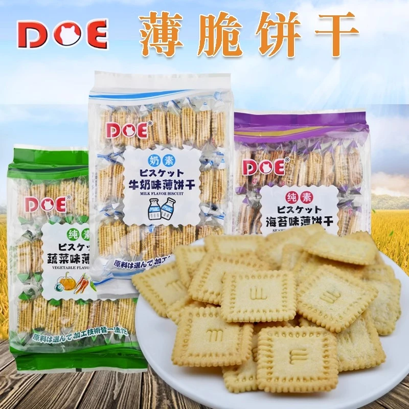 马来西亚进口DOE薄饼干单独包装牛奶海苔蔬菜味点心休闲小零食