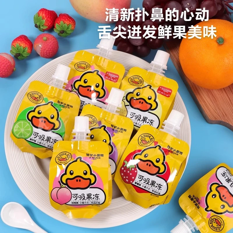 散称哈罗小黄鸭1Kg可吸果冻草莓味葡萄味小包装儿童小零食儿童节