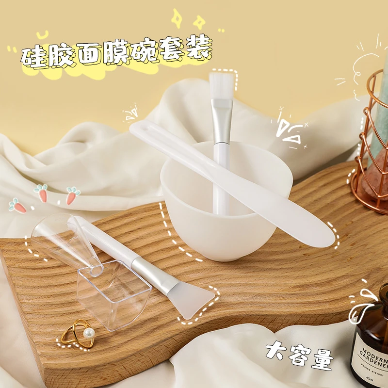 硅胶面膜碗套装美容院硅胶无味软碗套面膜工具面膜碗