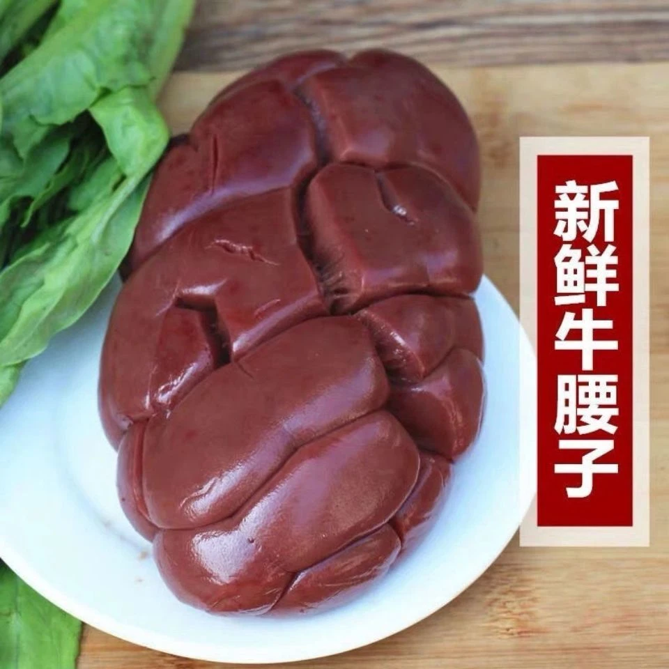 【牛腰子】牧轩专属谷物现杀黄牛肉 精修鲜肉 营养肉质