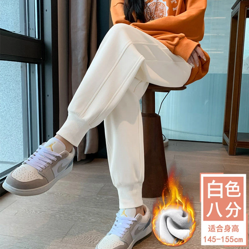 八分裤女小个子秋冬矮个子150运动裤哈伦休闲束脚加绒卫裤145cm潮