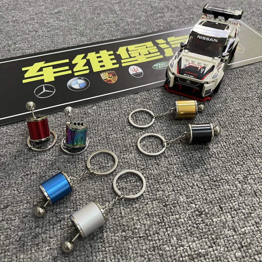 迷你手动挡钥匙扣 汽车手动档钥匙扣 排挡器挂挡杆钥匙扣金属挂件