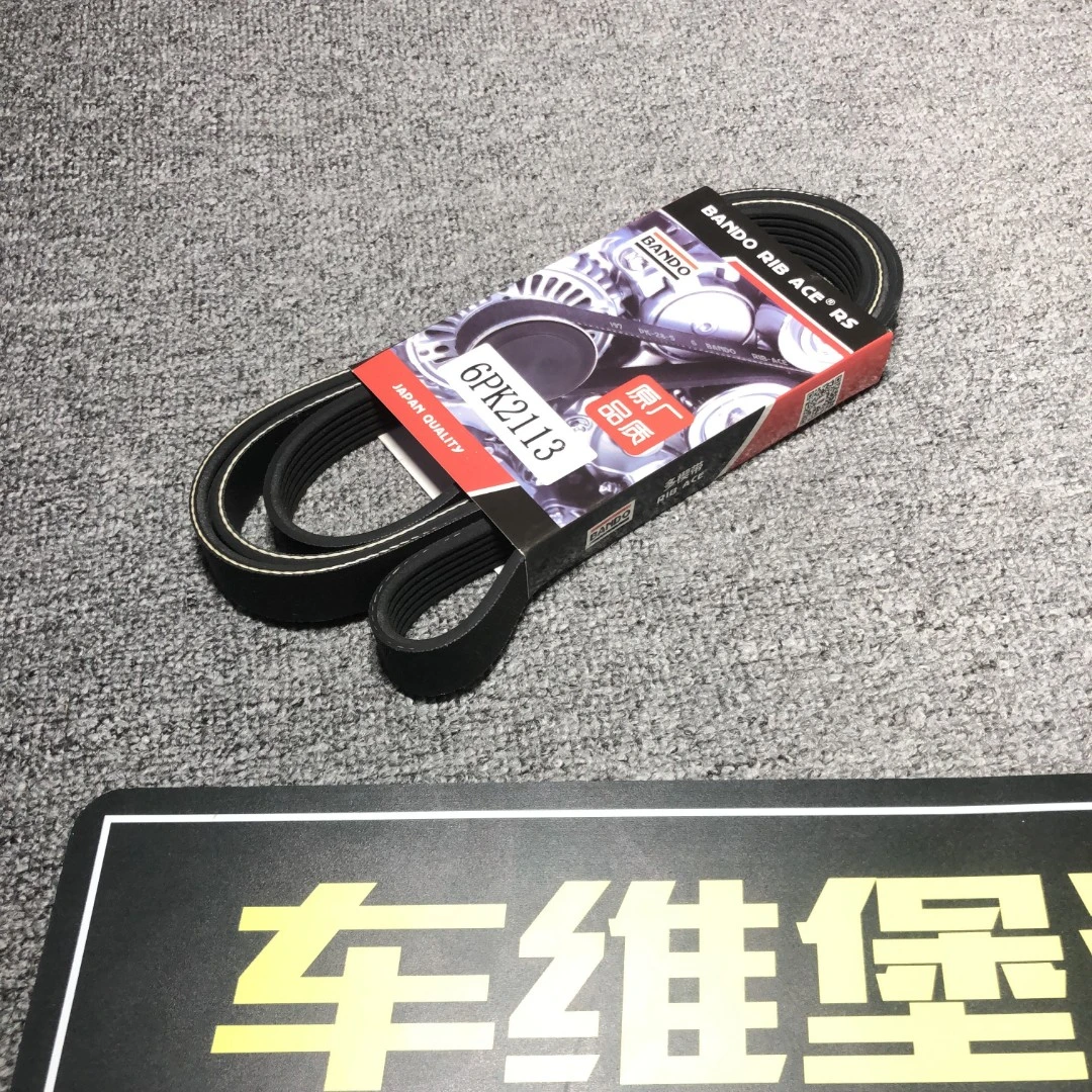 BANDO阪东皮带 适用日系车全系列 丰田本田日产马自达 发动机皮带