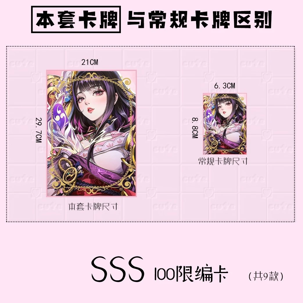 【糯白】A4大卡露卡文创刘哥手绘二次元动漫收藏卡牌一箱