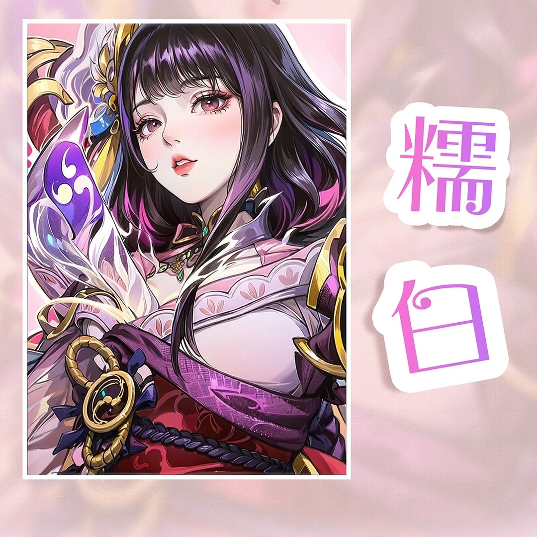 【露卡文创】糯白A4大卡二次元动漫收藏卡牌