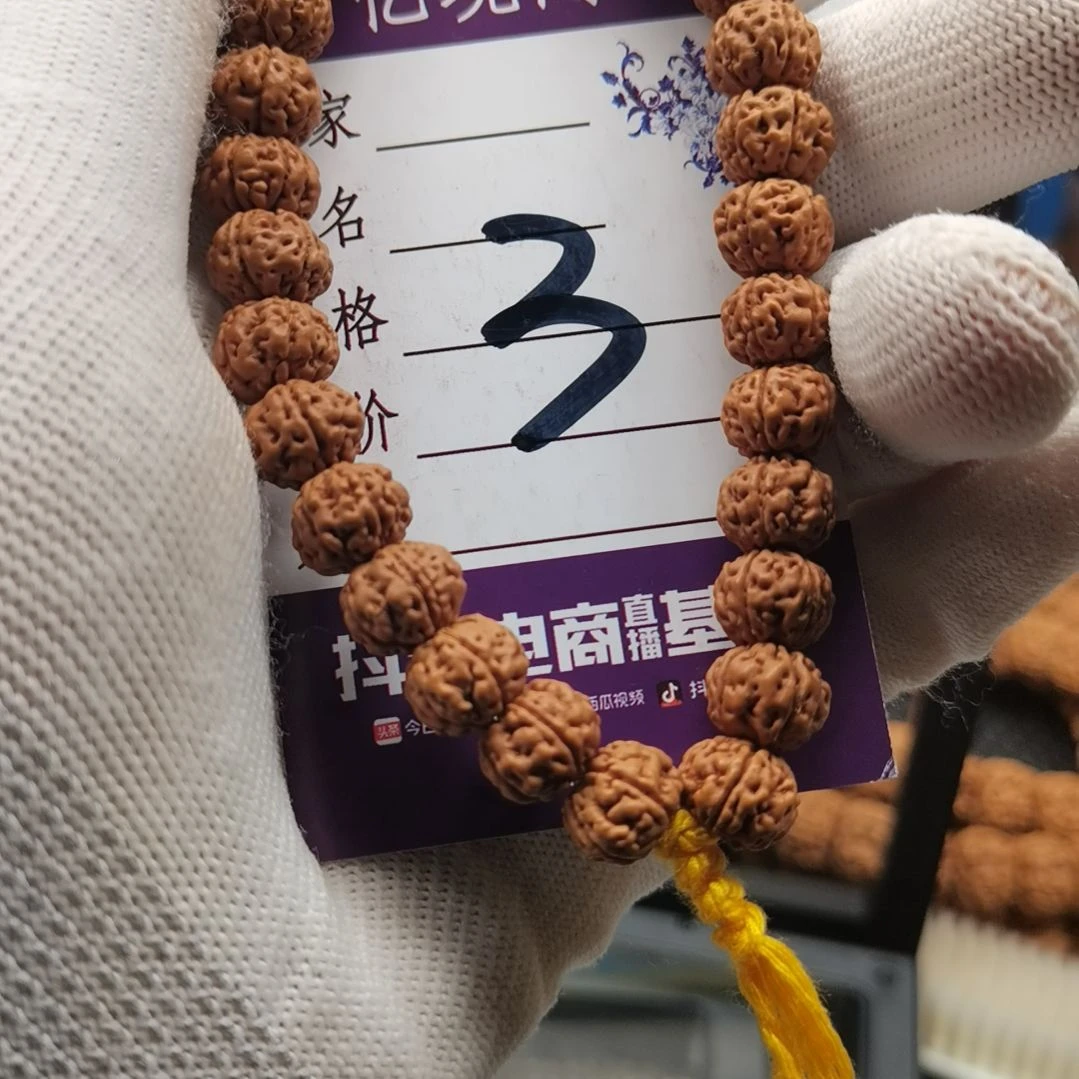 【闪购商品】金刚菩提手串3号