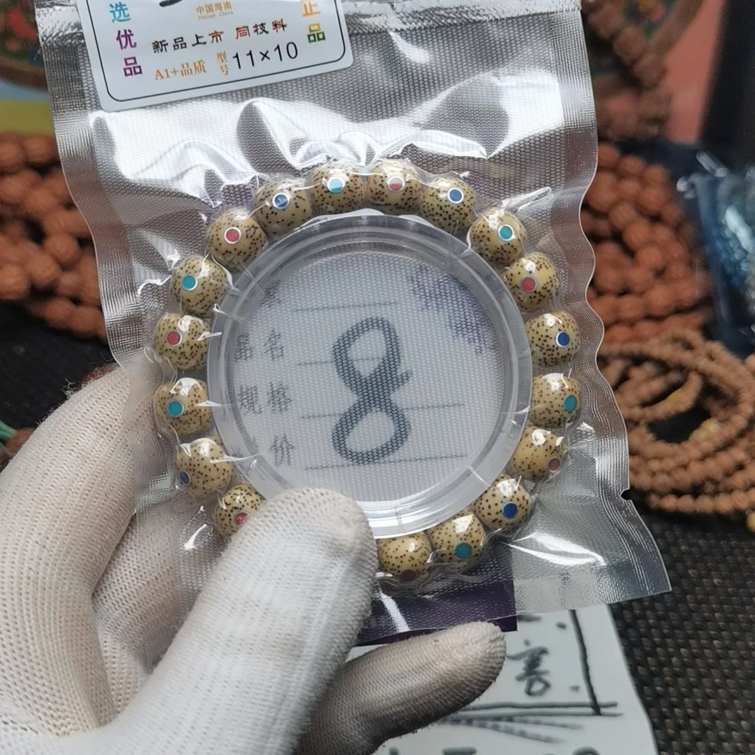 【闪购商品】金刚菩提手串8号